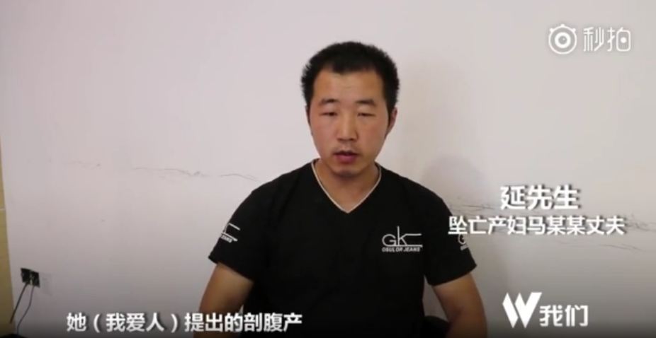 “坠楼产妇”丈夫首露面:她要剖宫产 当时我就同意