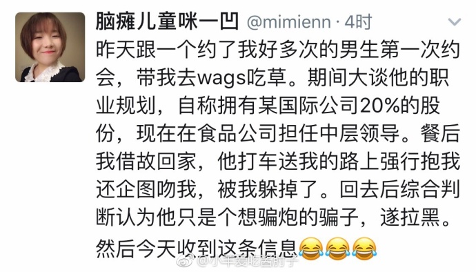 fun来了:人家都恋爱结婚离婚复婚了 你还是单身 fun来了:人家都恋爱结婚离婚复婚了 你还是单身图片