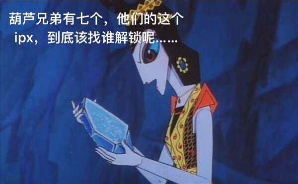 fun来了:女生别买iPhoneX 想玩手机还得现补妆 fun来了:女生别买iPhoneX 想玩手机还得现补妆图片