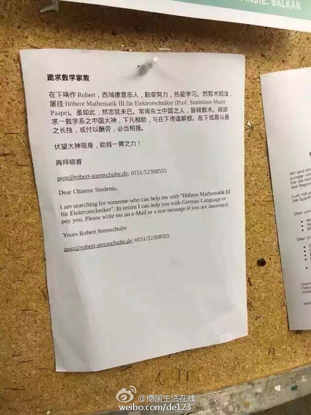 fun来了:请讨厌的人跟我保持距离 最好阴阳两隔 fun来了:请讨厌的人跟我保持距离 最好阴阳两隔图片