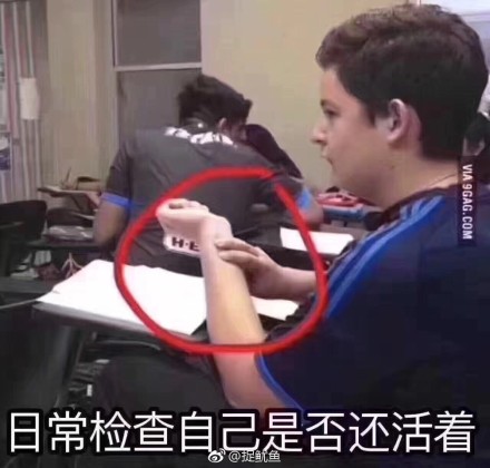fun来了:请讨厌的人跟我保持距离 最好阴阳两隔 fun来了:请讨厌的人跟我保持距离 最好阴阳两隔图片