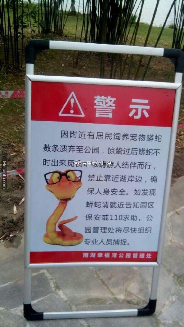 fun来了:女生别买iPhoneX 想玩手机还得现补妆 fun来了:女生别买iPhoneX 想玩手机还得现补妆图片