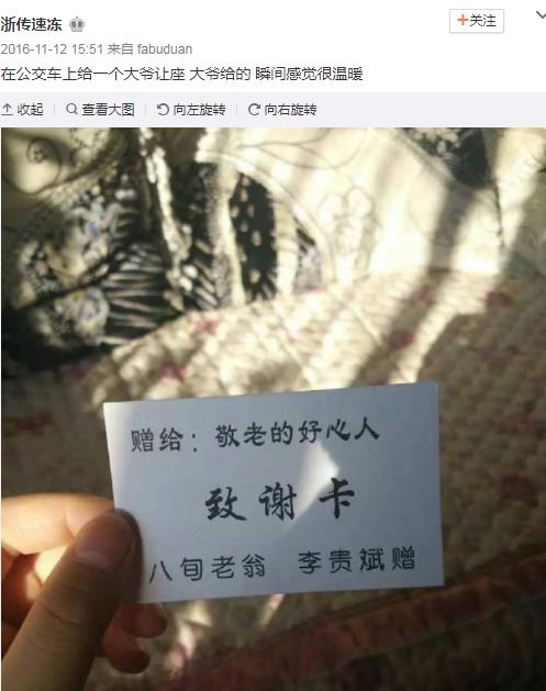 fun来了:钱没有被花掉 只是换了一种方式陪你 fun来了:钱没有被花掉 只是换了一种方式陪你图片