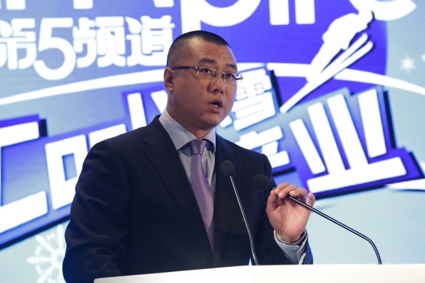 Cool冰雪 酷产业!2017冰雪运动主题论坛在京举