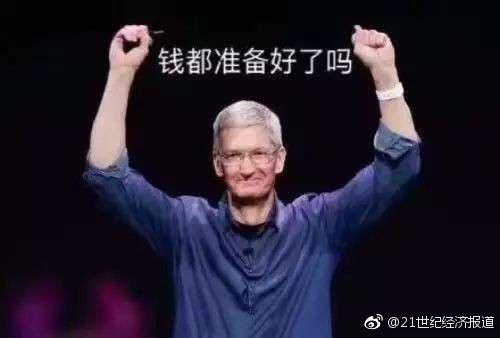 fun来了:女生别买iPhoneX 想玩手机还得现补妆 fun来了:女生别买iPhoneX 想玩手机还得现补妆图片