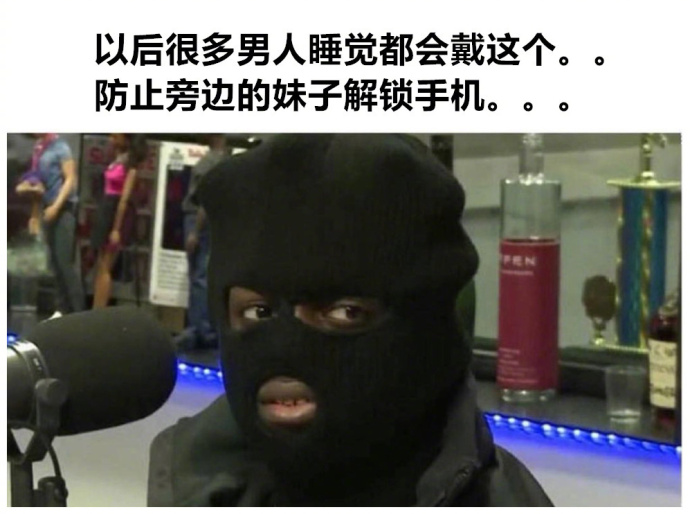 fun来了:女生别买iPhoneX 想玩手机还得现补妆 fun来了:女生别买iPhoneX 想玩手机还得现补妆图片