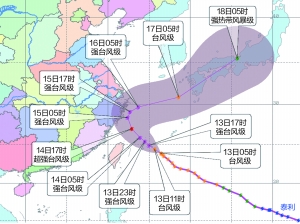 双台风结对来袭?中央气象台:泰利或转向直奔日本