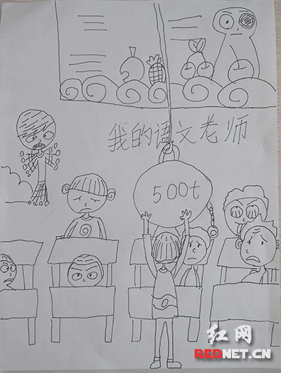 摄影陈杰)"熊孩子"们在教室里"大闹天宫",老师们站在讲台上无可奈何