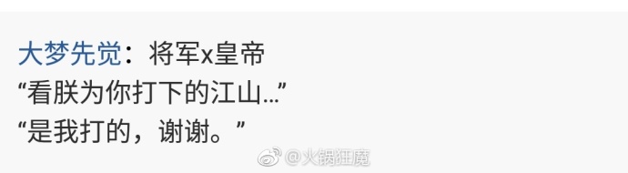 fun来了:你混吃等死别人熬夜工作 所以他猝死了 fun来了:你混吃等死别人熬夜工作 所以他猝死了图片