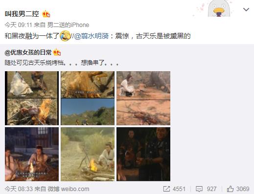 fun来了:请讨厌的人跟我保持距离 最好阴阳两隔 fun来了:请讨厌的人跟我保持距离 最好阴阳两隔图片