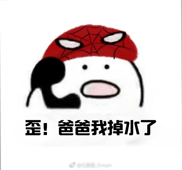fun来了:大妈倒了我们扶 我们倒了被大妈顺走手机 fun来了:大妈倒了我们扶 我们倒了被大妈顺走手机图片
