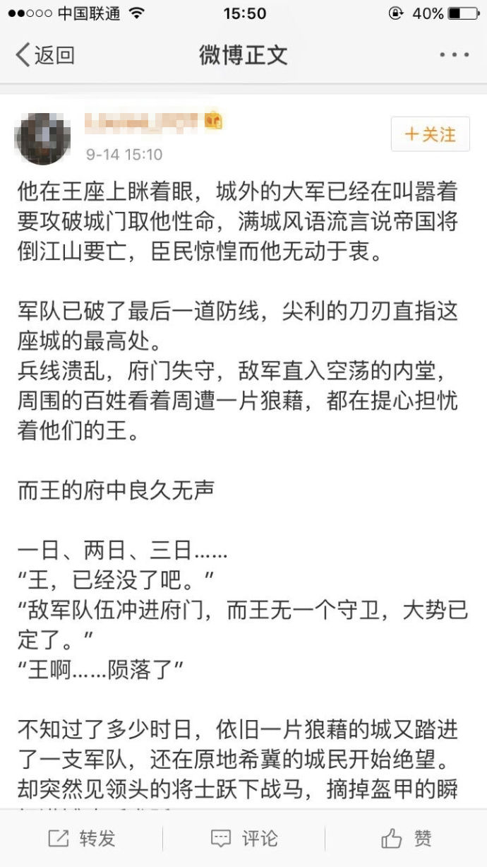 fun来了:请讨厌的人跟我保持距离 最好阴阳两隔 fun来了:请讨厌的人跟我保持距离 最好阴阳两隔图片