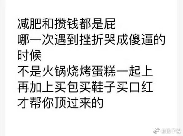fun来了:钱没有被花掉 只是换了一种方式陪你 fun来了:钱没有被花掉 只是换了一种方式陪你图片