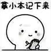 fun来了:请讨厌的人跟我保持距离 最好阴阳两隔 fun来了:请讨厌的人跟我保持距离 最好阴阳两隔图片