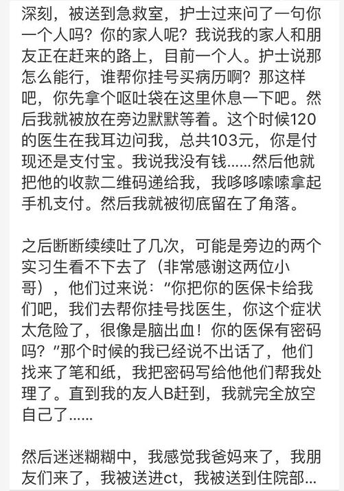 fun来了:大妈倒了我们扶 我们倒了被大妈顺走手机 fun来了:大妈倒了我们扶 我们倒了被大妈顺走手机图片