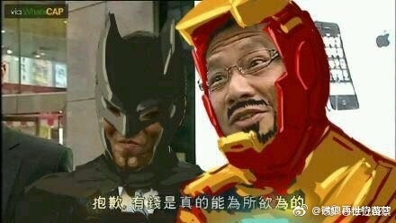 fun来了:你混吃等死别人熬夜工作 所以他猝死了 fun来了:你混吃等死别人熬夜工作 所以他猝死了图片