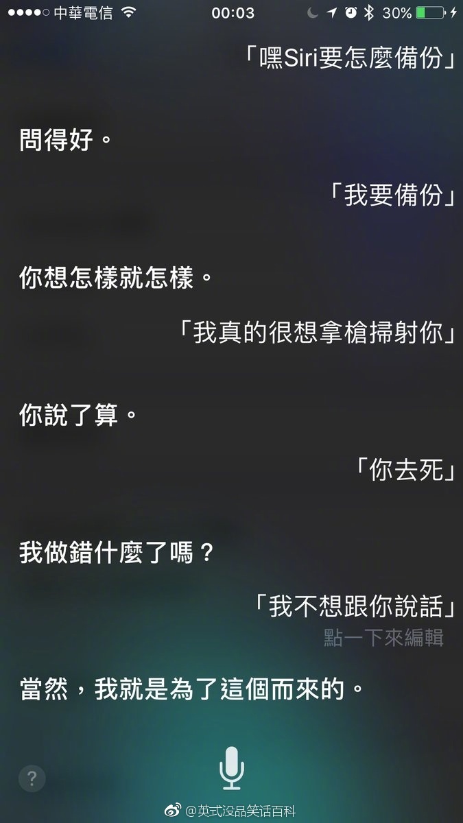 fun来了:老外疯了 中文了得和了不得咋一个意思 fun来了:老外疯了 中文了得和了不得咋一个意思图片