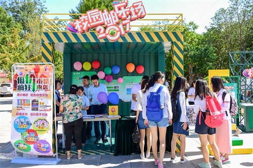 中国邮政启动校园邮乐场活动,探索央企品牌建