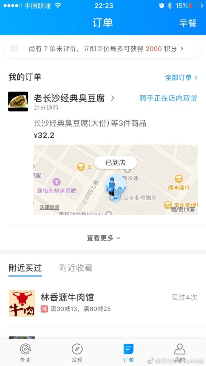 fun来了:老外疯了 中文了得和了不得咋一个意思 fun来了:老外疯了 中文了得和了不得咋一个意思图片