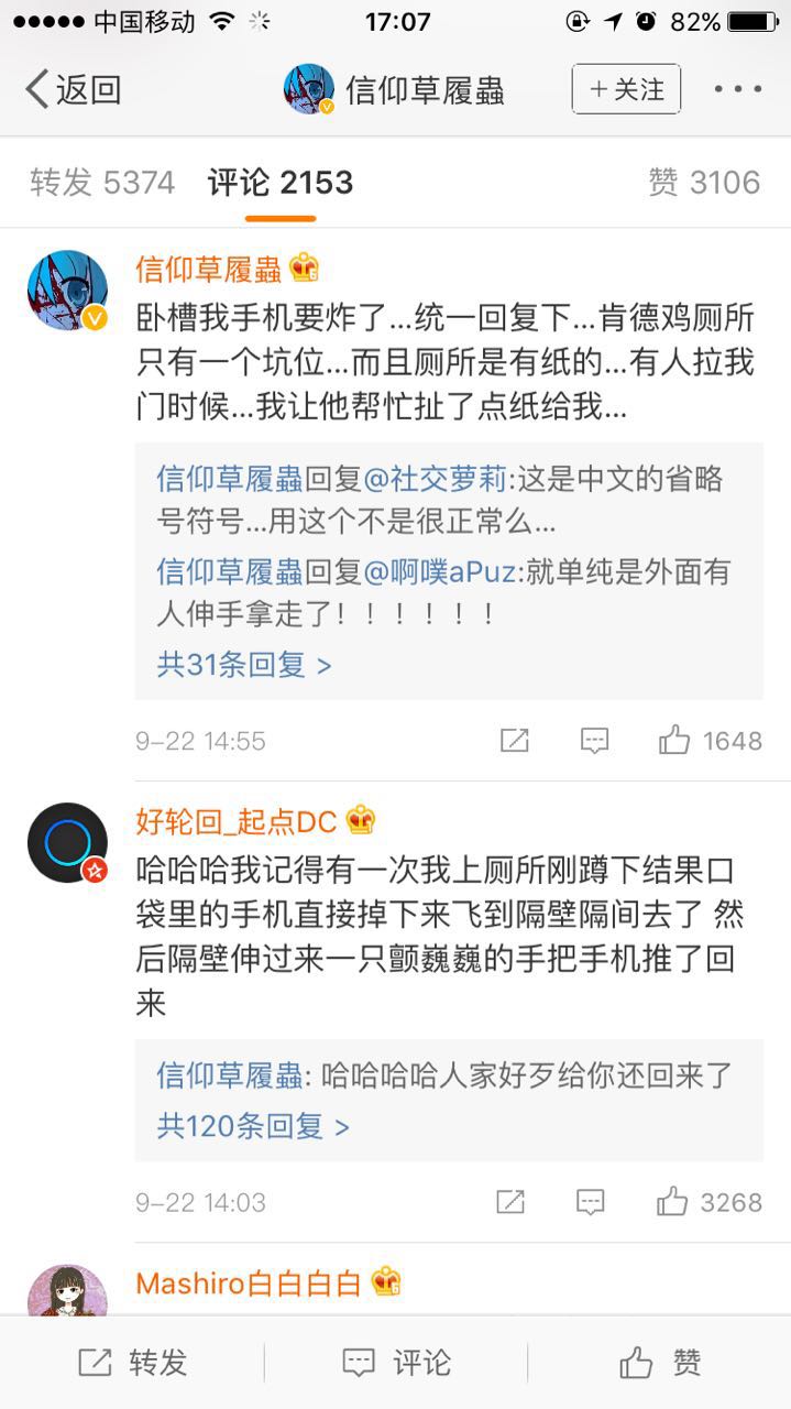 fun来了:老外疯了 中文了得和了不得咋一个意思 fun来了:老外疯了 中文了得和了不得咋一个意思图片
