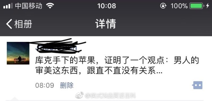 fun来了:老外疯了 中文了得和了不得咋一个意思 fun来了:老外疯了 中文了得和了不得咋一个意思图片