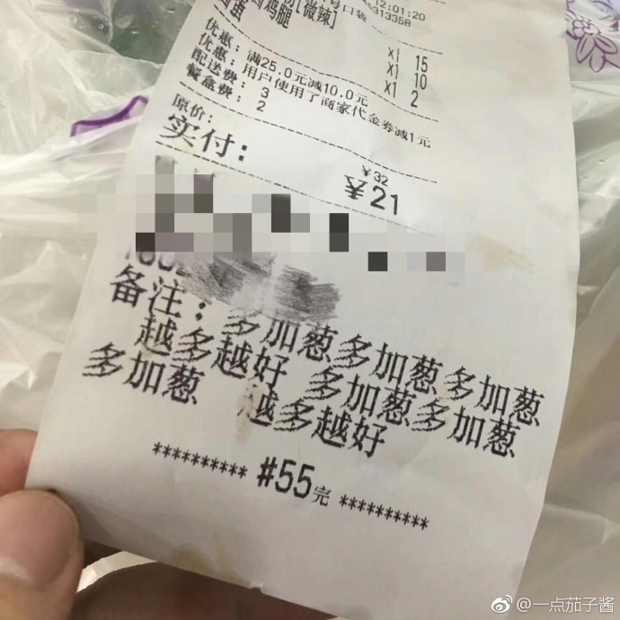 fun来了:老外疯了 中文了得和了不得咋一个意思 fun来了:老外疯了 中文了得和了不得咋一个意思图片