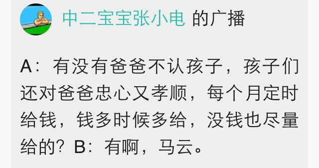 fun来了:老外疯了 中文了得和了不得咋一个意思 fun来了:老外疯了 中文了得和了不得咋一个意思图片
