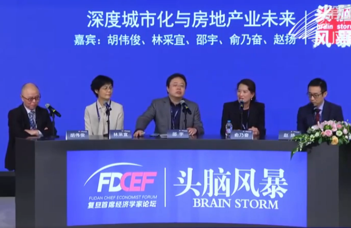 俞乃奋:房地产是强控制体系 房价会基本稳定