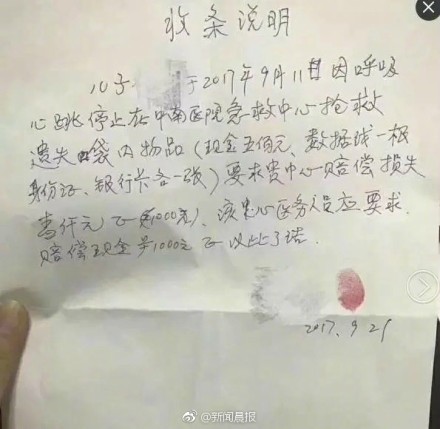 fun来了:老外疯了 中文了得和了不得咋一个意思 fun来了:老外疯了 中文了得和了不得咋一个意思图片