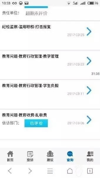 泄露人口普查信息怎么举报_人口普查绘画怎么画(3)