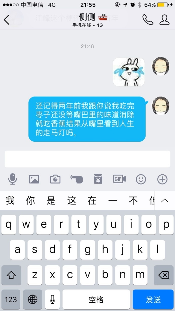 fun来了:每天吃这么多你真的想瘦吗?很享受啊 fun来了:每天吃这么多你真的想瘦吗?很享受啊图片