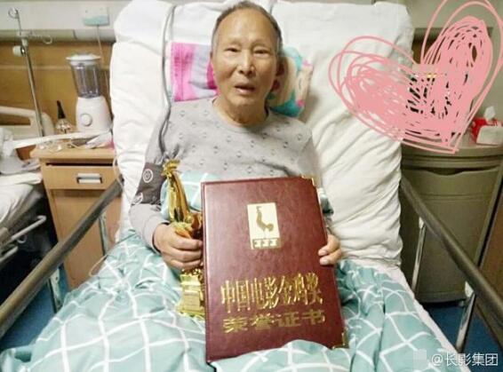 长影老艺术家刘世龙因病去世 享年87岁