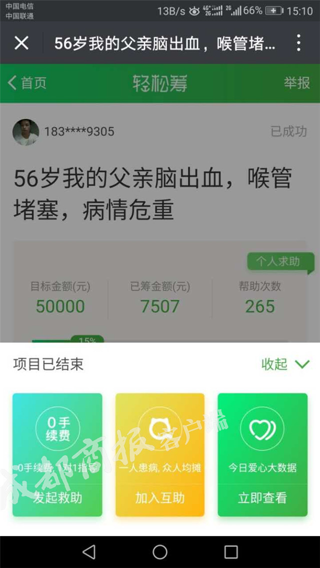 �����Ը�֮�������ɳ �õ�7000��Ԫ����Ǯ��ʧ��