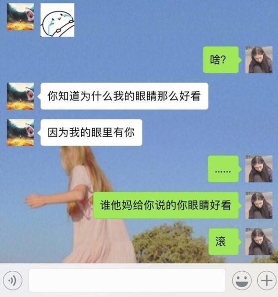 fun来了:每天吃这么多你真的想瘦吗?很享受啊 fun来了:每天吃这么多你真的想瘦吗?很享受啊图片