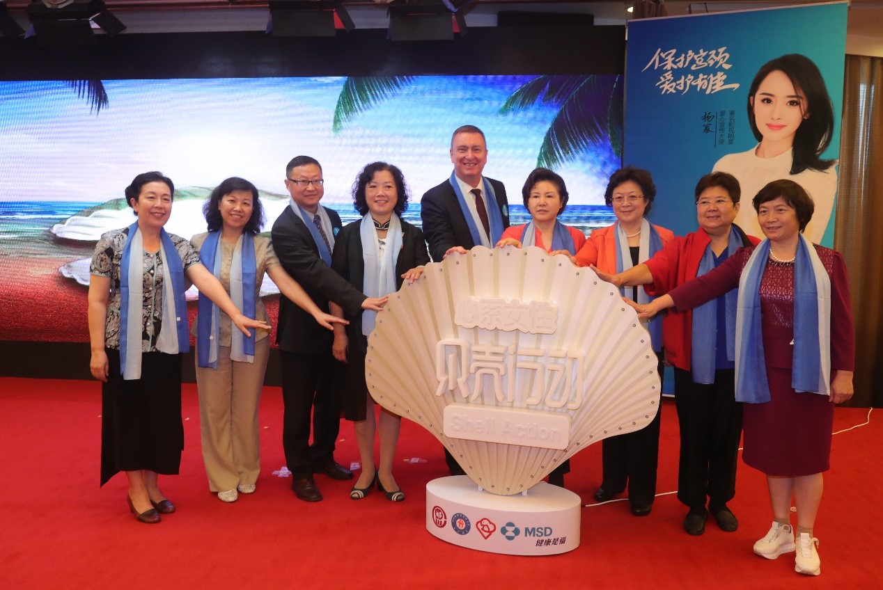 中国女性宫颈健康促进计划贝壳行动二期项目
