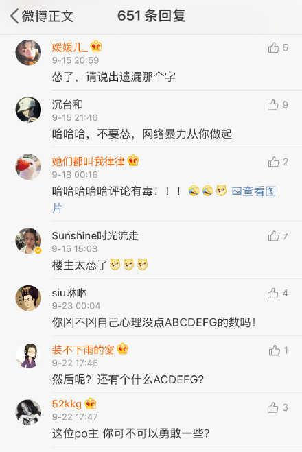 fun来了:每天吃这么多你真的想瘦吗?很享受啊 fun来了:每天吃这么多你真的想瘦吗?很享受啊图片