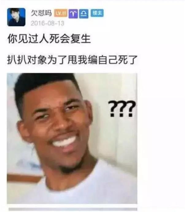 fun来了:为了赚回份子钱 单身狗给自己办30大寿 fun来了:为了赚回份子钱 单身狗给自己办30大寿图片