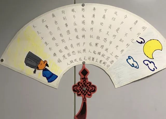 6年级小学生用大数据分析苏轼诗词写论文!网友