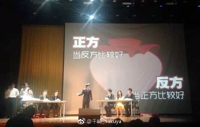 fun来了:逃犯高唱不要怕压惊 被警察一波带走 fun来了:逃犯高唱不要怕压惊 被警察一波带走图片