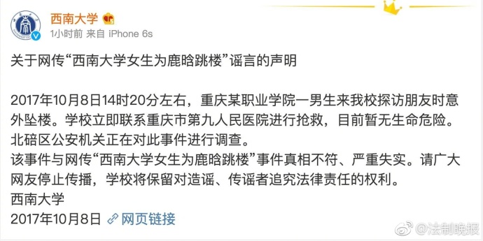 fun来了:忍一时越想越气 退一步越想越亏 fun来了:忍一时越想越气 退一步越想越亏图片