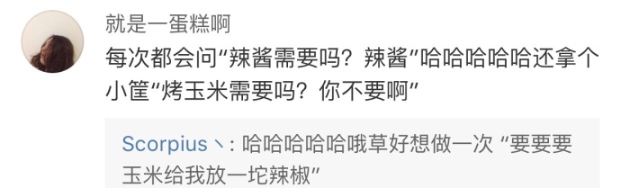 fun来了:忍一时越想越气 退一步越想越亏 fun来了:忍一时越想越气 退一步越想越亏图片