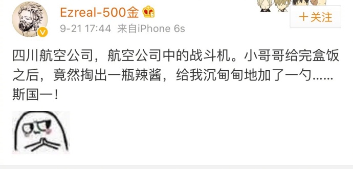 fun来了:忍一时越想越气 退一步越想越亏 fun来了:忍一时越想越气 退一步越想越亏图片