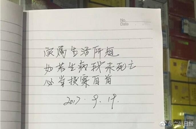fun来了:为了赚回份子钱 单身狗给自己办30大寿 fun来了:为了赚回份子钱 单身狗给自己办30大寿图片