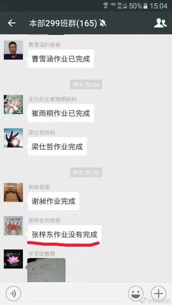 fun来了:低调大佬又添一人|一些品牌的扎心真相 fun来了:低调大佬又添一人|一些品牌的扎心真相图片