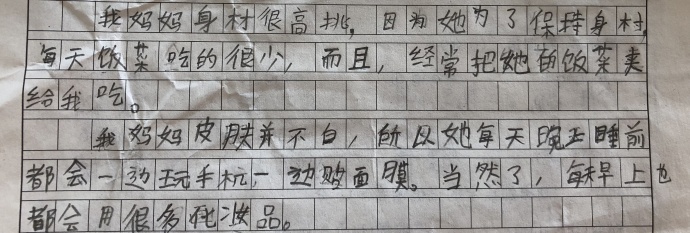 fun来了:忍一时越想越气 退一步越想越亏 fun来了:忍一时越想越气 退一步越想越亏图片