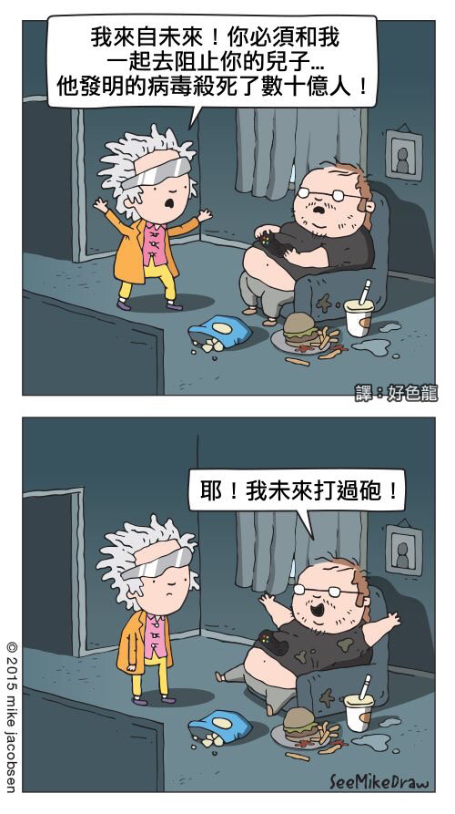 fun来了:为了赚回份子钱 单身狗给自己办30大寿 fun来了:为了赚回份子钱 单身狗给自己办30大寿图片