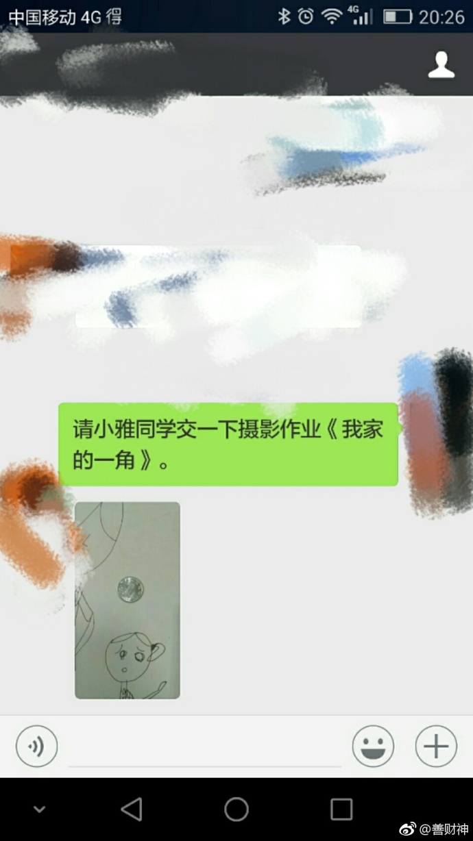 fun来了:为了赚回份子钱 单身狗给自己办30大寿 fun来了:为了赚回份子钱 单身狗给自己办30大寿图片