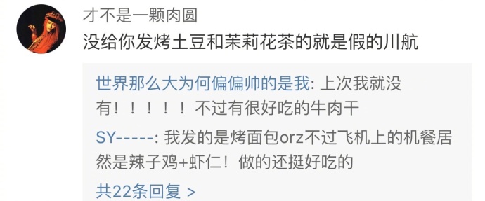 fun来了:忍一时越想越气 退一步越想越亏 fun来了:忍一时越想越气 退一步越想越亏图片