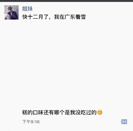 fun来了:低调大佬又添一人|一些品牌的扎心真相 fun来了:低调大佬又添一人|一些品牌的扎心真相图片