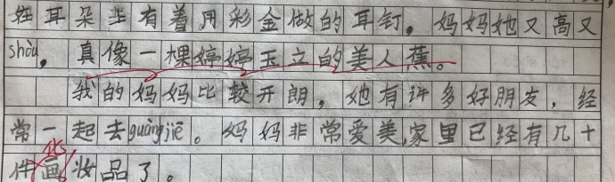 fun来了:忍一时越想越气 退一步越想越亏 fun来了:忍一时越想越气 退一步越想越亏图片